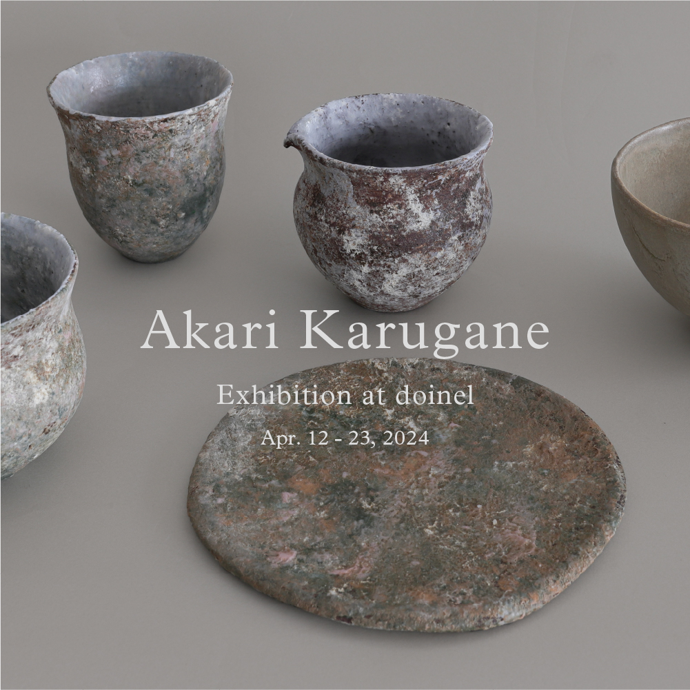 Akari Karugane Exhibition 2024 | doinel / ドワネル